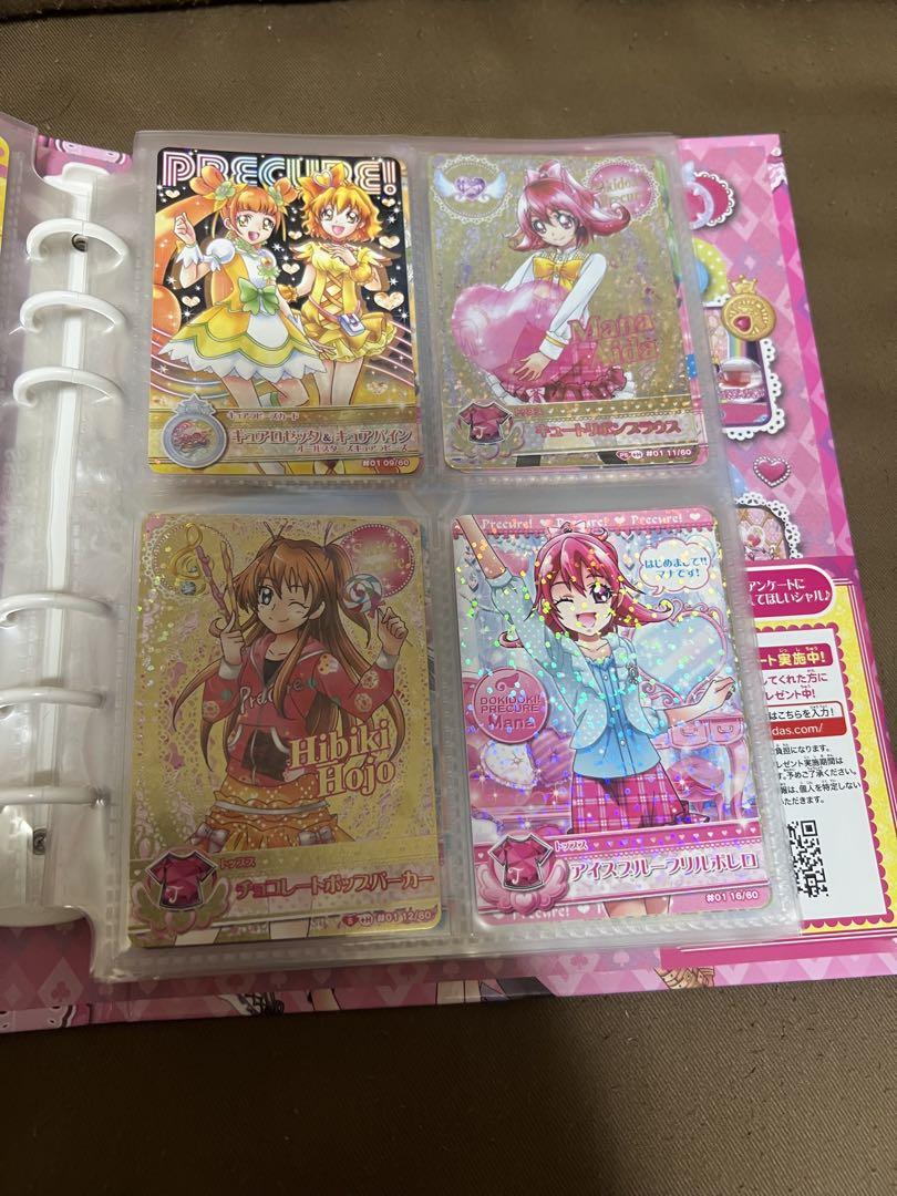 データカードダスプリキュアバインダー、カードセット