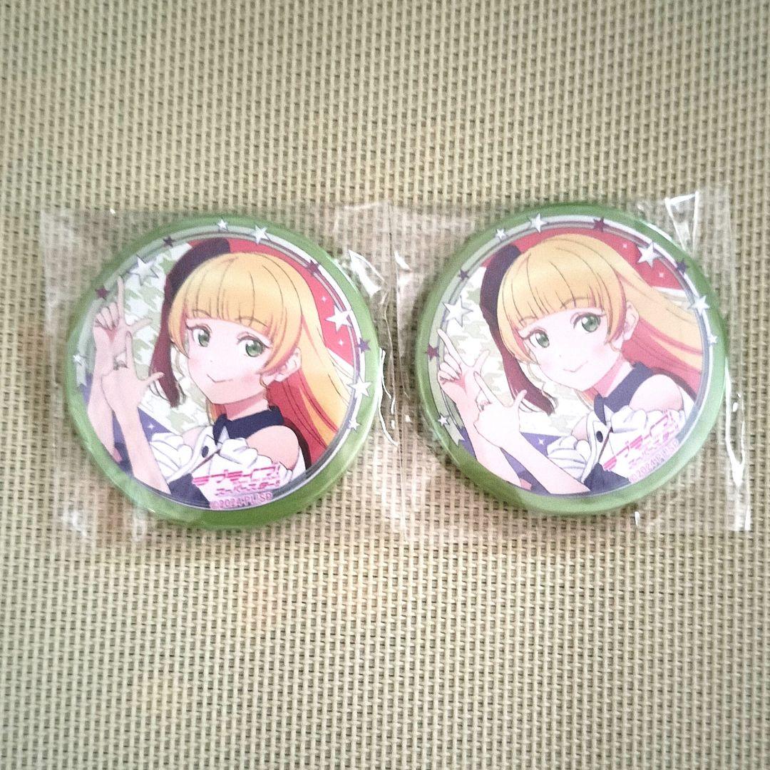 ラブライブ liella 缶バッジ 平安名すみれ ゆめかわガーリー 5個 ラブライブ！スーパースター！ Liella! 平安名すみれ 缶バッジ