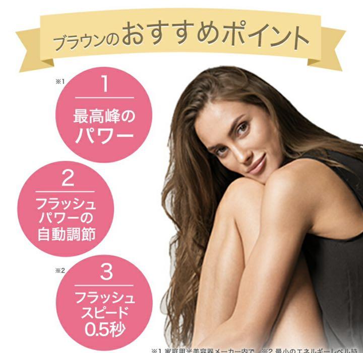 超激安得価 新品 ブラウン Braun 光美容器 シルクエキスパート 脱毛器 DGcsU-m99270674180 新作登場お得