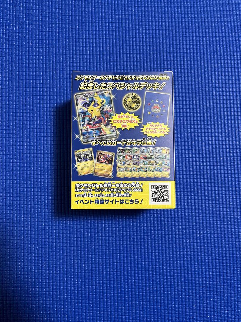 【即購入可】横浜記念デッキ　ピカチュウ　新品未開封