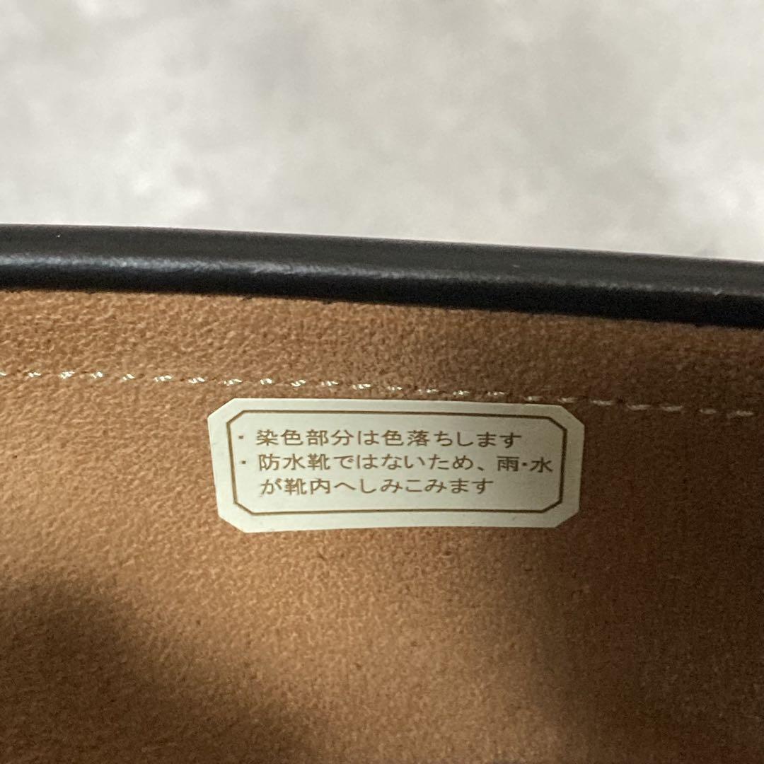 リーガル REGAL