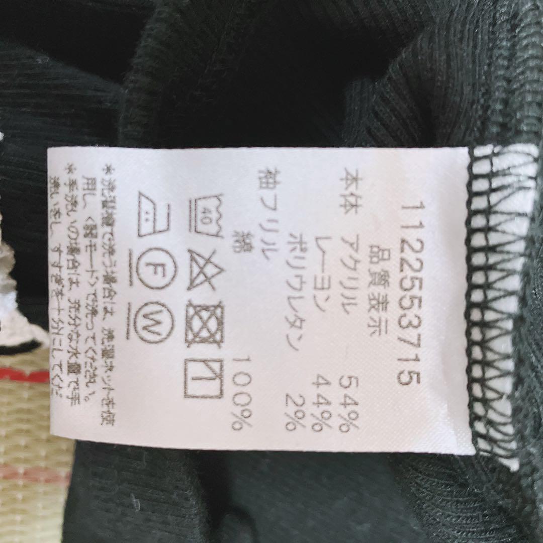 はしごレース