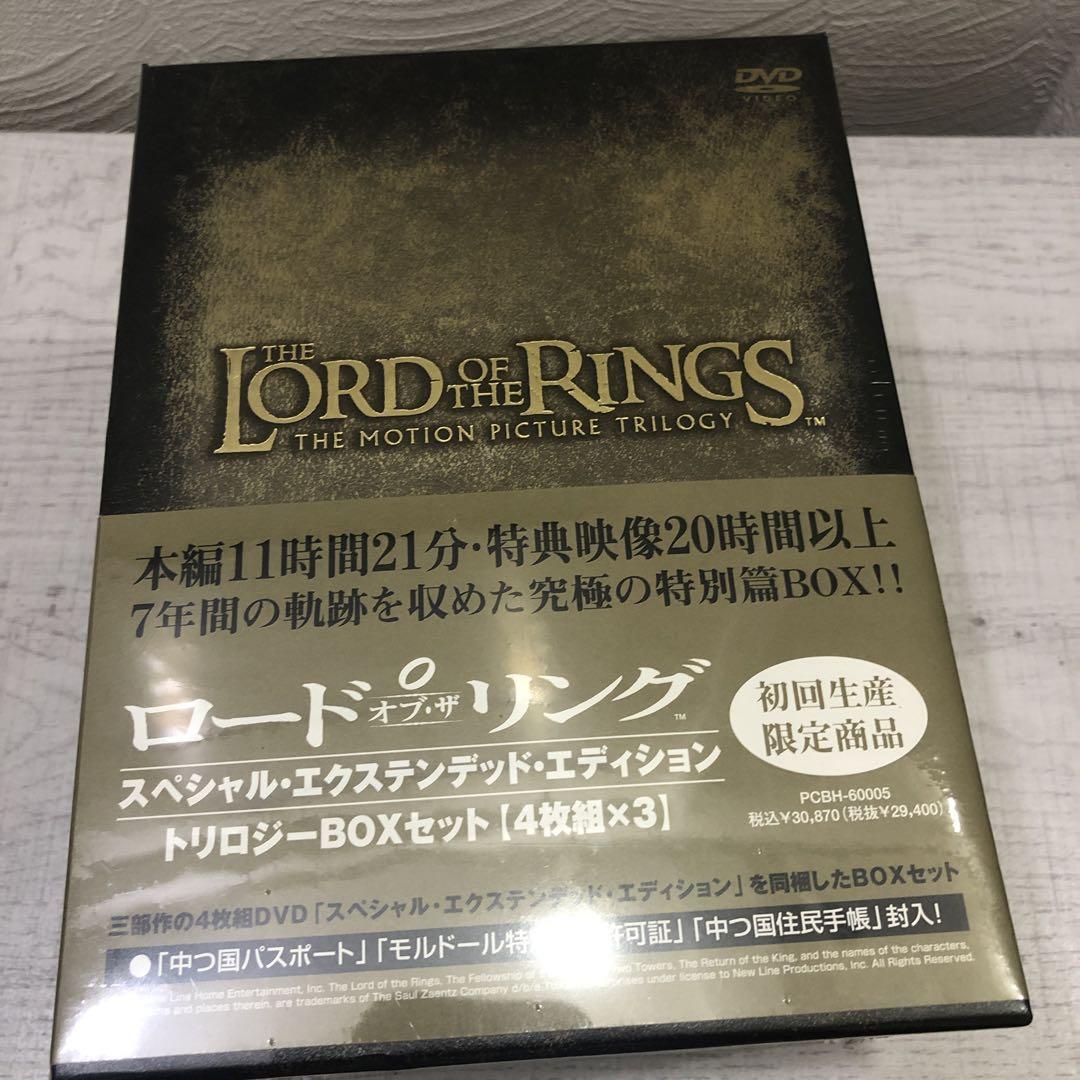 《新品》ロード・オブ・ザ・リング スペシャル・エクステンデッド エディション