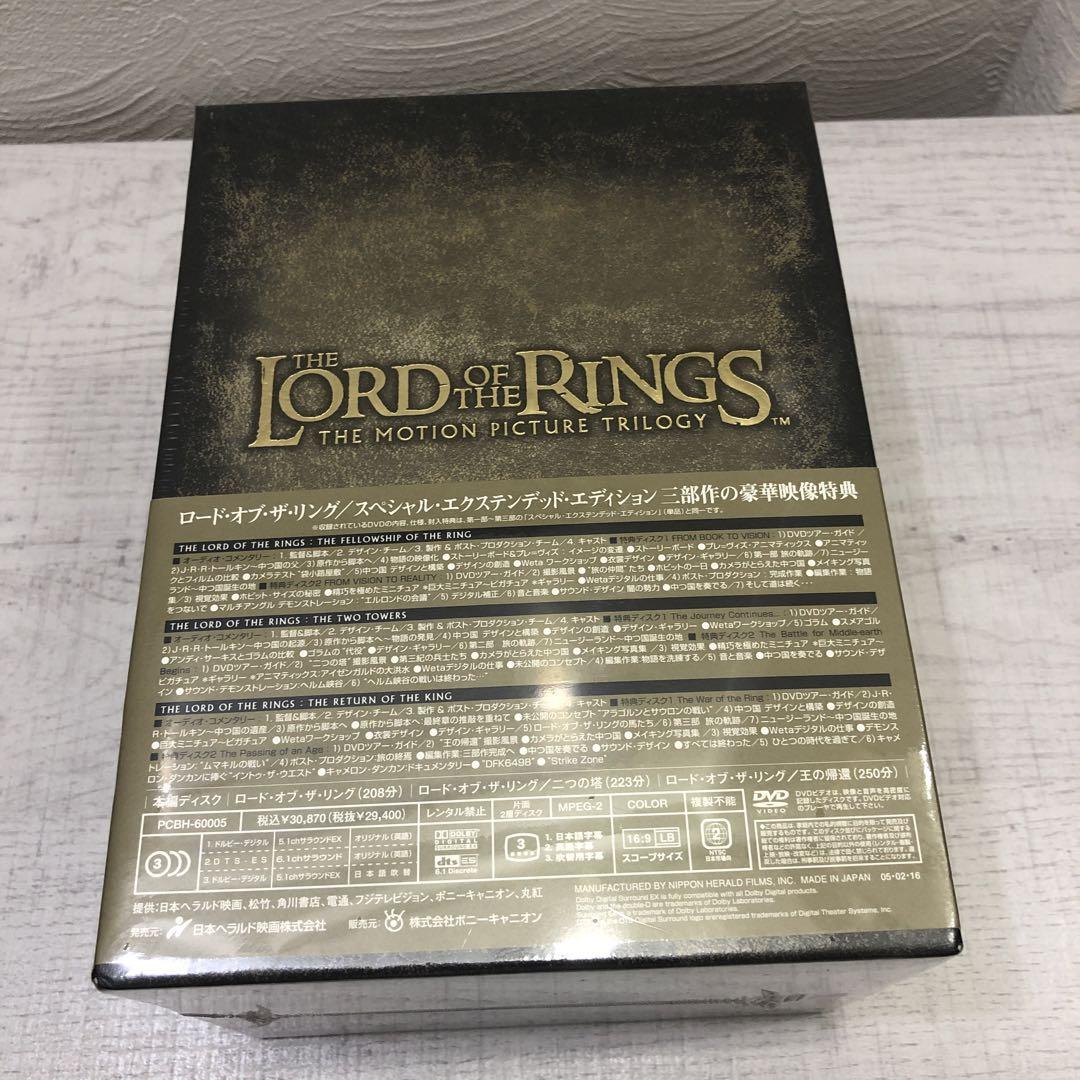 《新品》ロード・オブ・ザ・リング スペシャル・エクステンデッド エディション