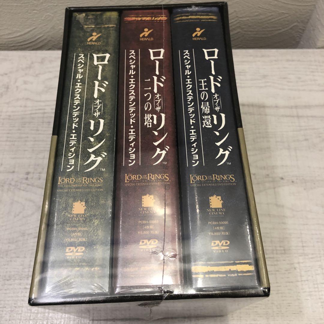 《新品》ロード・オブ・ザ・リング スペシャル・エクステンデッド エディション