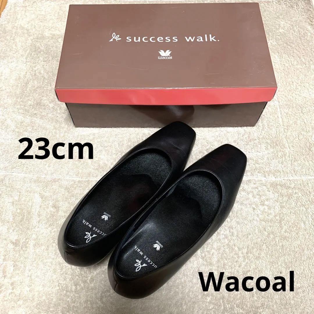 【即日発送】ワコール サクセスウェーク レザーパンプス スクエアトゥー 23cm