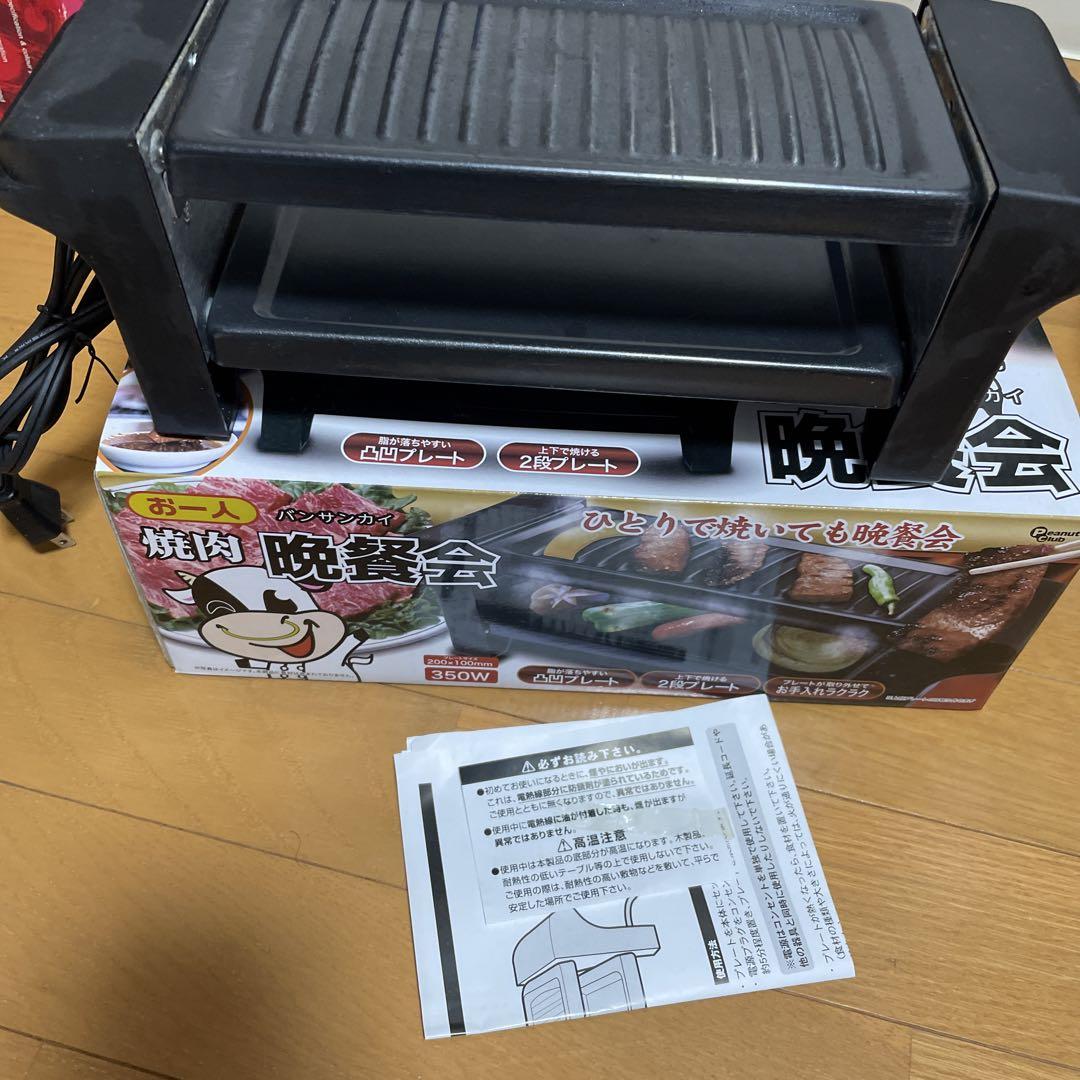 オーブンレンジRE-SB20