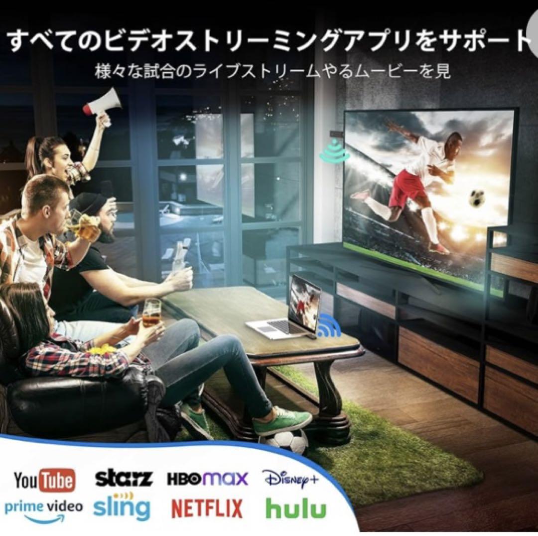 【新品未使用】HDMI 無線