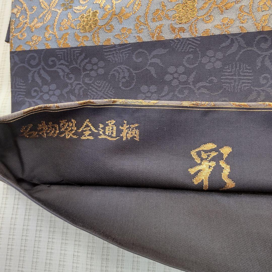 「新商品」に関するプレスリリース 袋帯】未使用品/濃灰/名物裂「彩」/田中義織物/証紙/桐箱付き/428cm 着物・浴衣