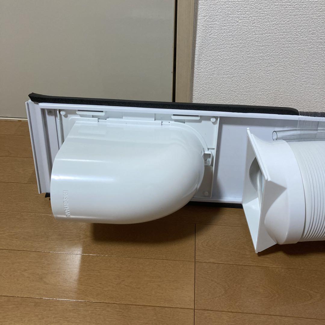 「美品」アイリスオーヤマ　ポータブルクーラー　IPA-2202G