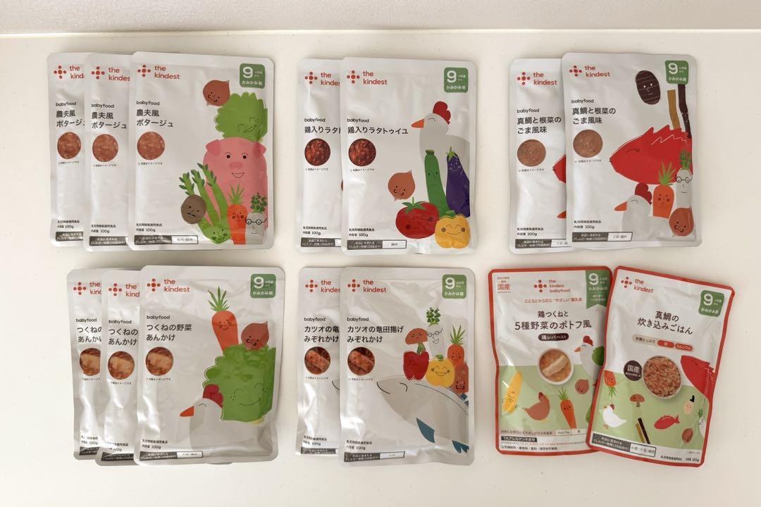 カインデスト 離乳食 9ヶ月ごろから 未開封 バラ売り可 14つセット