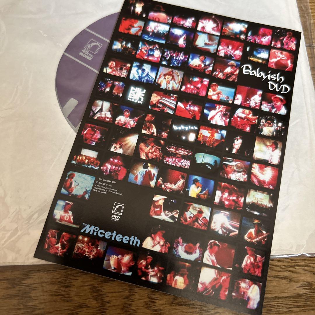 最新モデル The MICETEETH メルカリ - Stepper New アナログレコード 邦楽