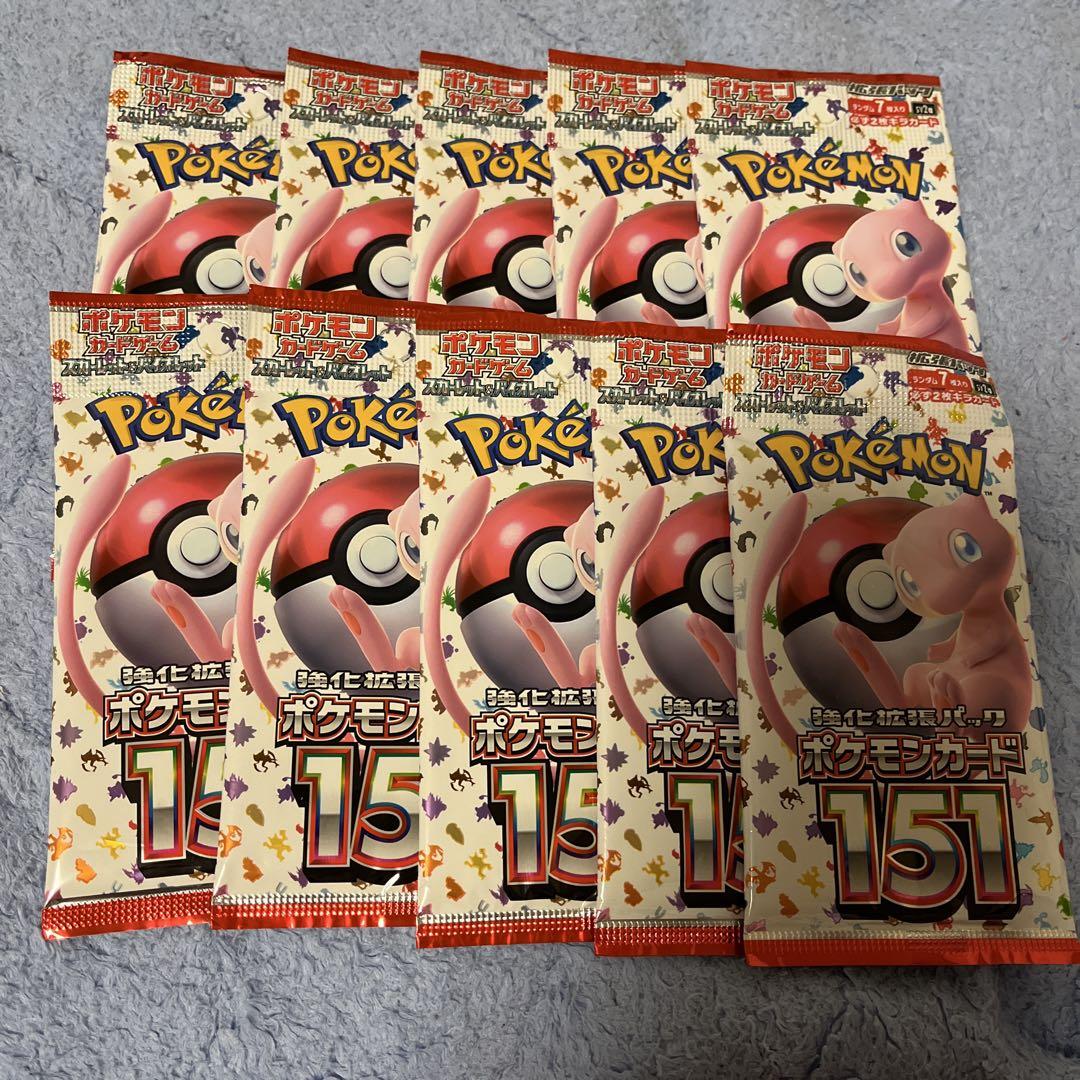 ポケモンカード 151 10パック ポケモンカードゲーム ポケモンカード 151 強化拡張パック 10