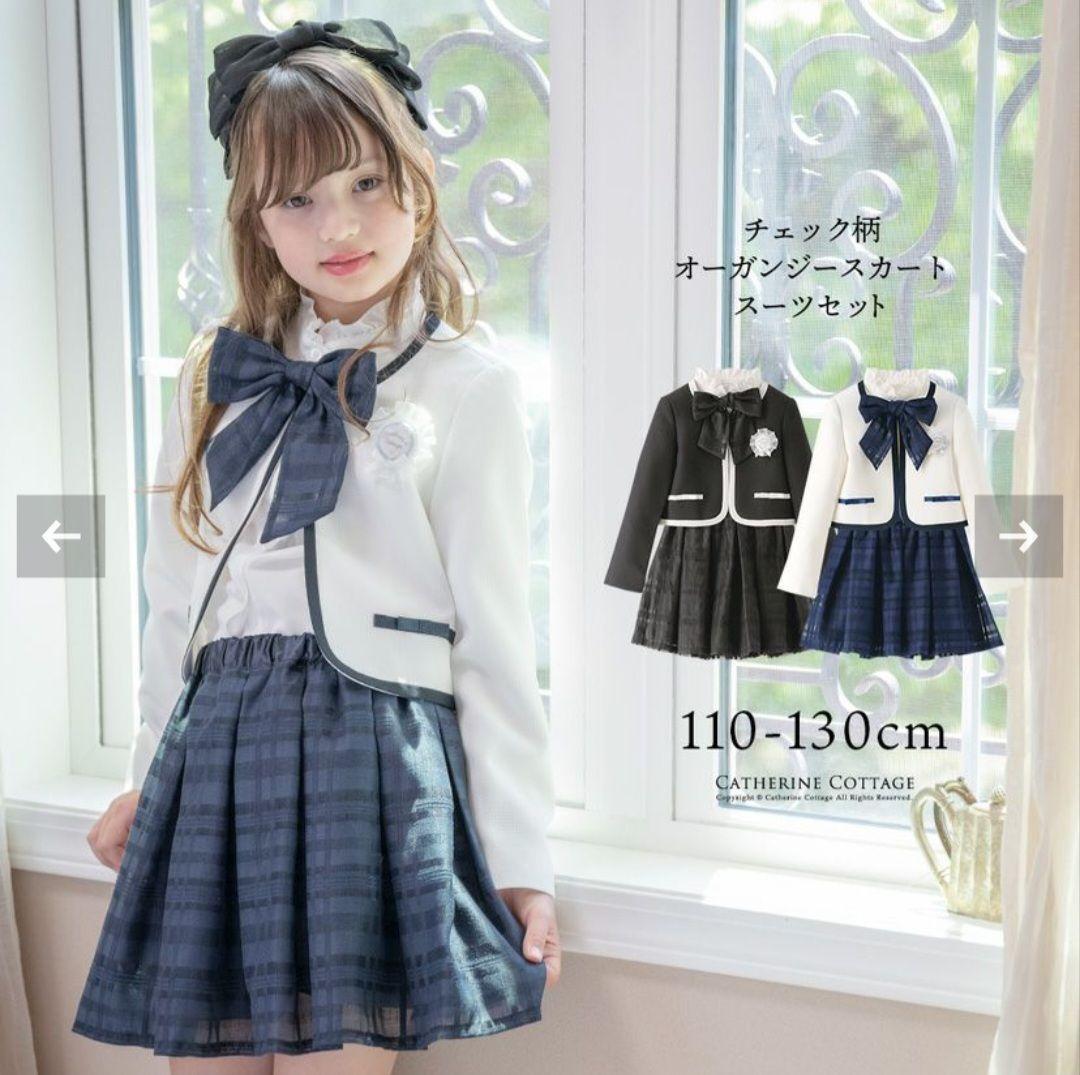 大きい割引 Catherine Cottage 入学式☆セットアップ☆120cm☆美品 フォーマル・ドレス・スーツ
