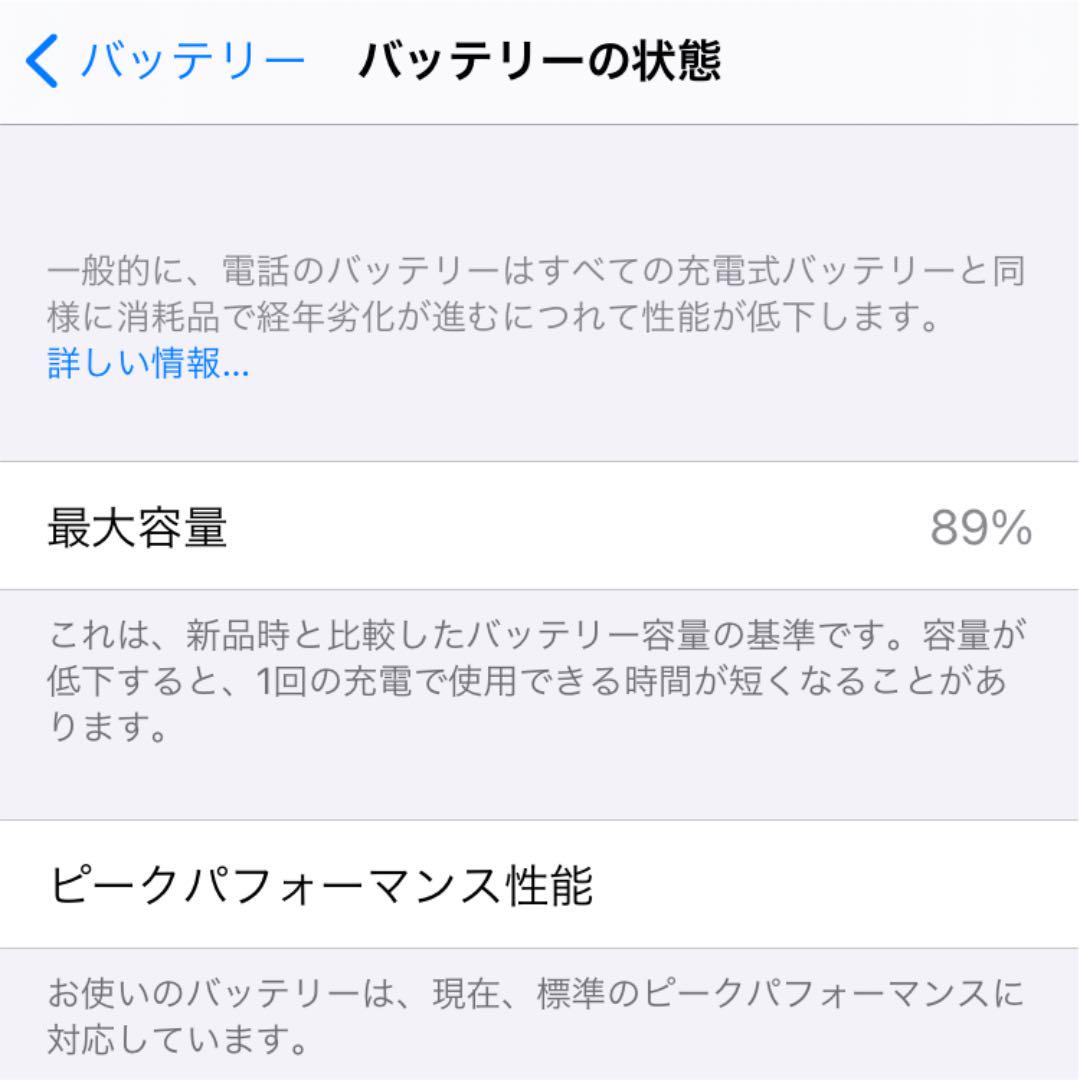 iPhone7 Red 128GB SIMロック解除済 YzrVc-m99275440638 新品即納