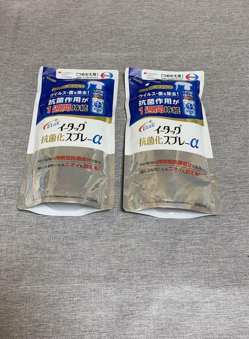 イータック抗菌化スプレーα詰替え用2個セット