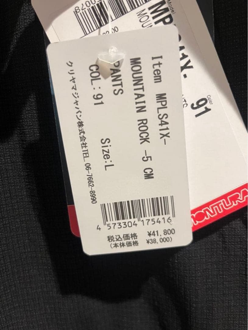 モンチュラ MONTURA MOUNTAIN ROCK -5CM PANTS L モンチュラ MONTURA MOUNTAIN ROCK -5CM PANTS L