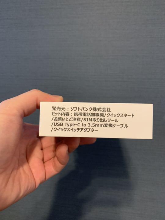 特価新作 Libero5G Ⅱ ブラック 3oqhm-m99275836280 低価在庫あ