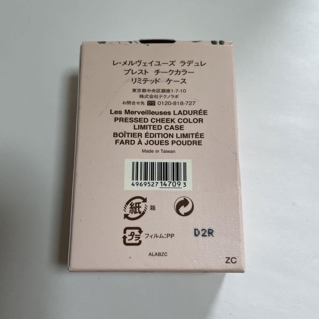 【新品】レ・メルヴェイユーズ ラデュレ　プレスト チークカラー　リミテッド