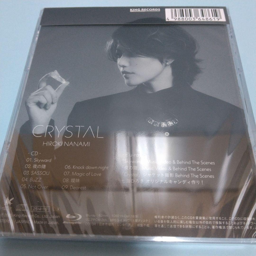 7seas+限定セットアルバム「Crystal」　FCブロマイド　ファンミグッズ
