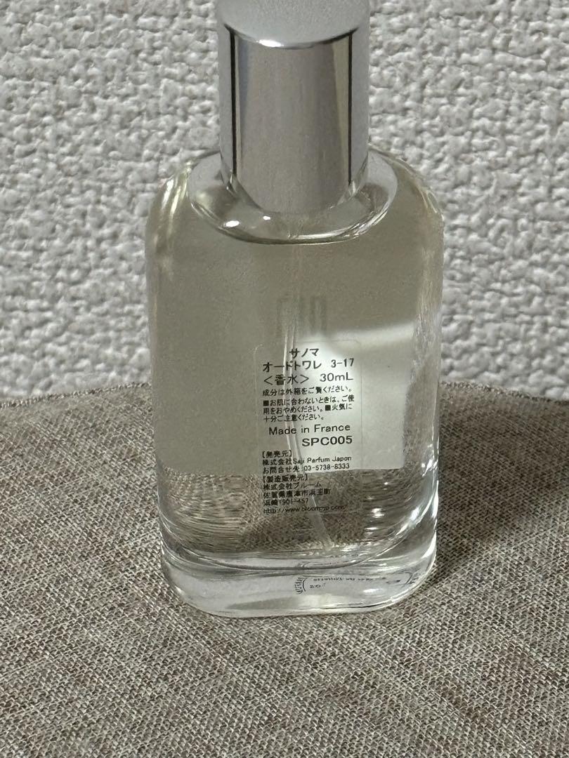 サノマ　早蕨　30ml
