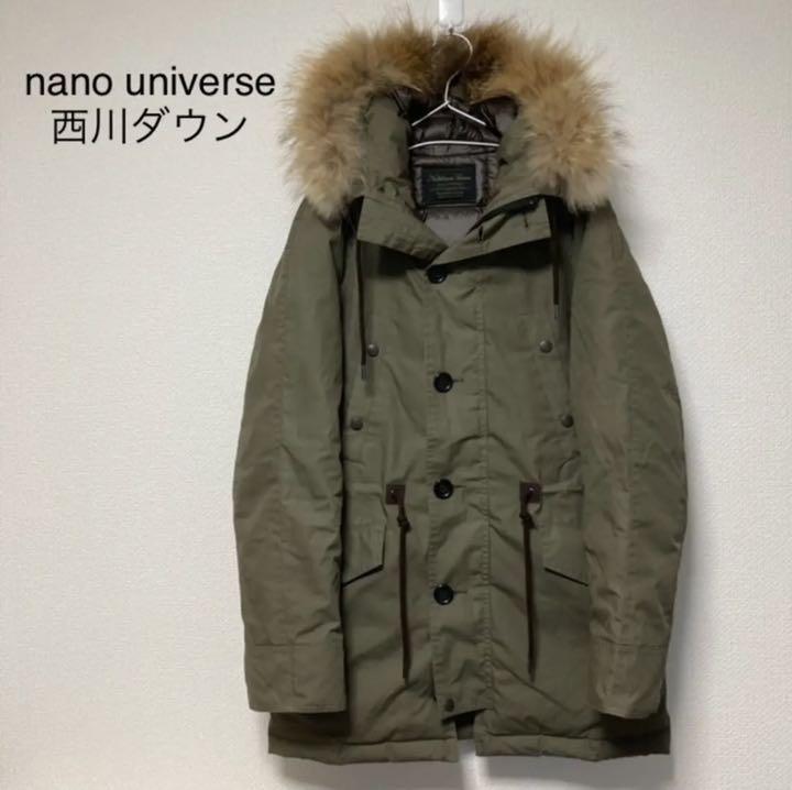 34%割引ブラック系,M柔らかな質感の まなぶんさん專用 nano universe 西川ダウン N-3B ダウンジャケット ジャケット/アウターブラック系M-PARCOURS-EUROPEENS-ROUEN.FR 34%割引ブラック系,M柔らかな質感の まなぶんさん專用 nano universe 西川ダウン N-3B ダウンジャケット ジャケット/アウターブラック系M-PARCOURS-EUROPEENS-ROUEN.FR