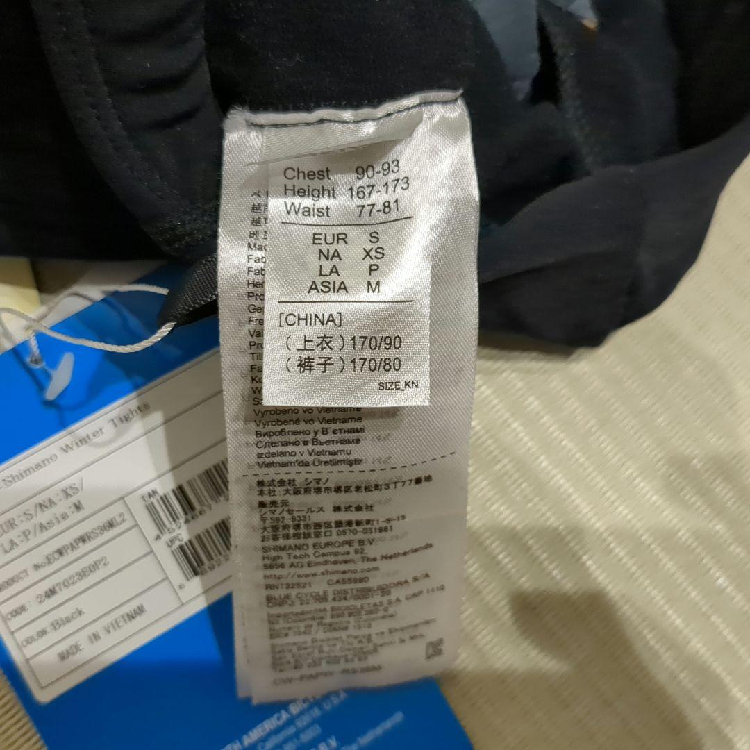 未使用品　シマノ(SHIMANO)　ウインタータイツ　ロードバイク