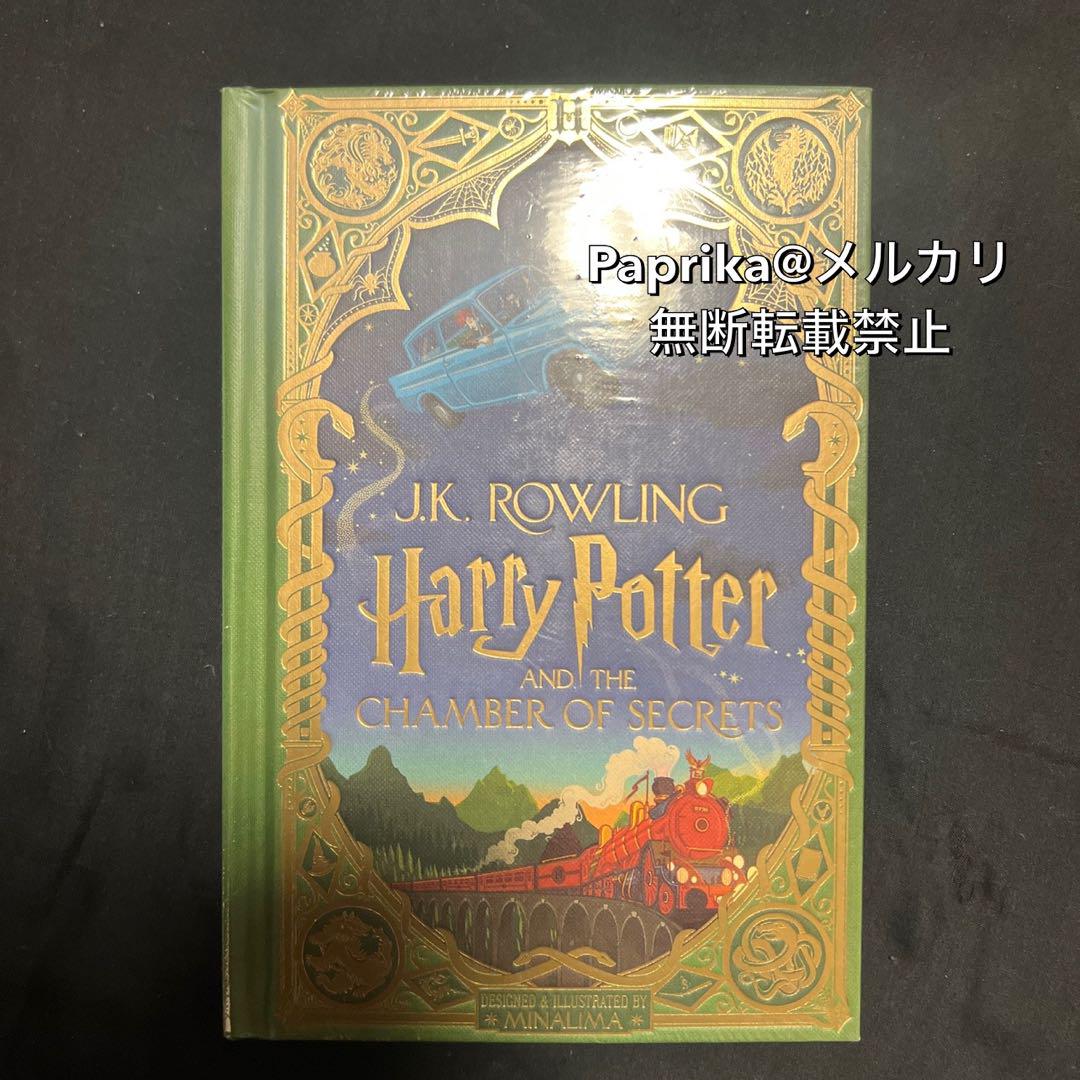 輸入版 ハリーポッター 秘密の部屋 ミナリマ デザインブック