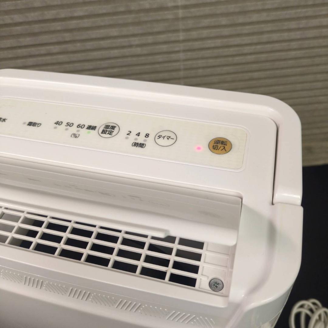 ☆アイリスオーヤマ　衣類乾燥除湿器　DCE-6515　2021年製