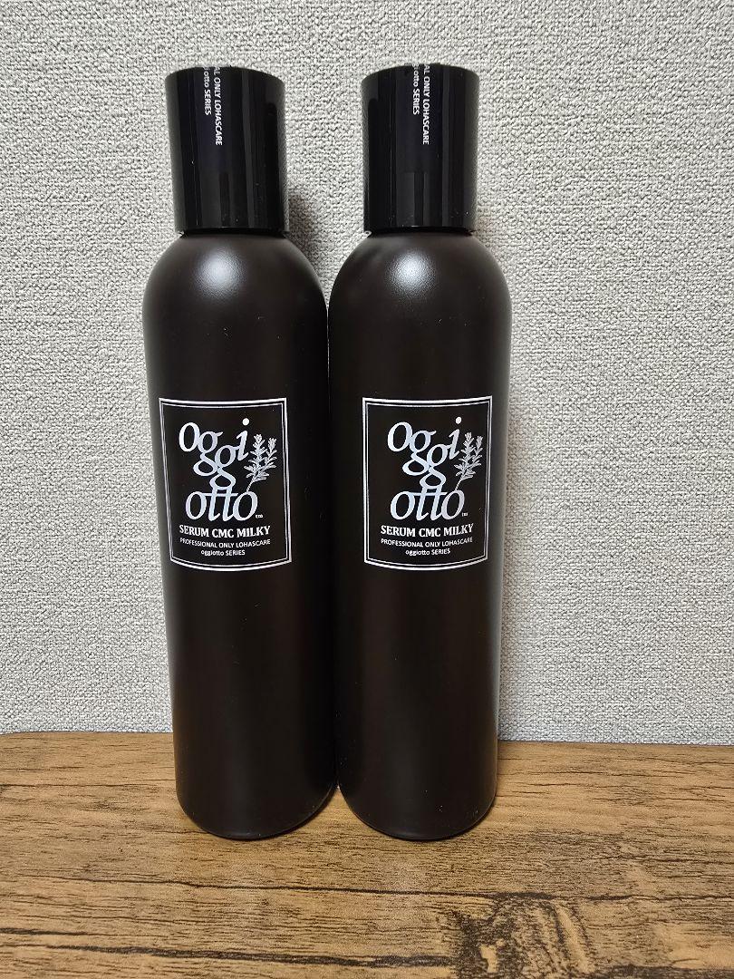 楽天市場】オッジィオット セラム CMC ミルキィ 200g oggi otto