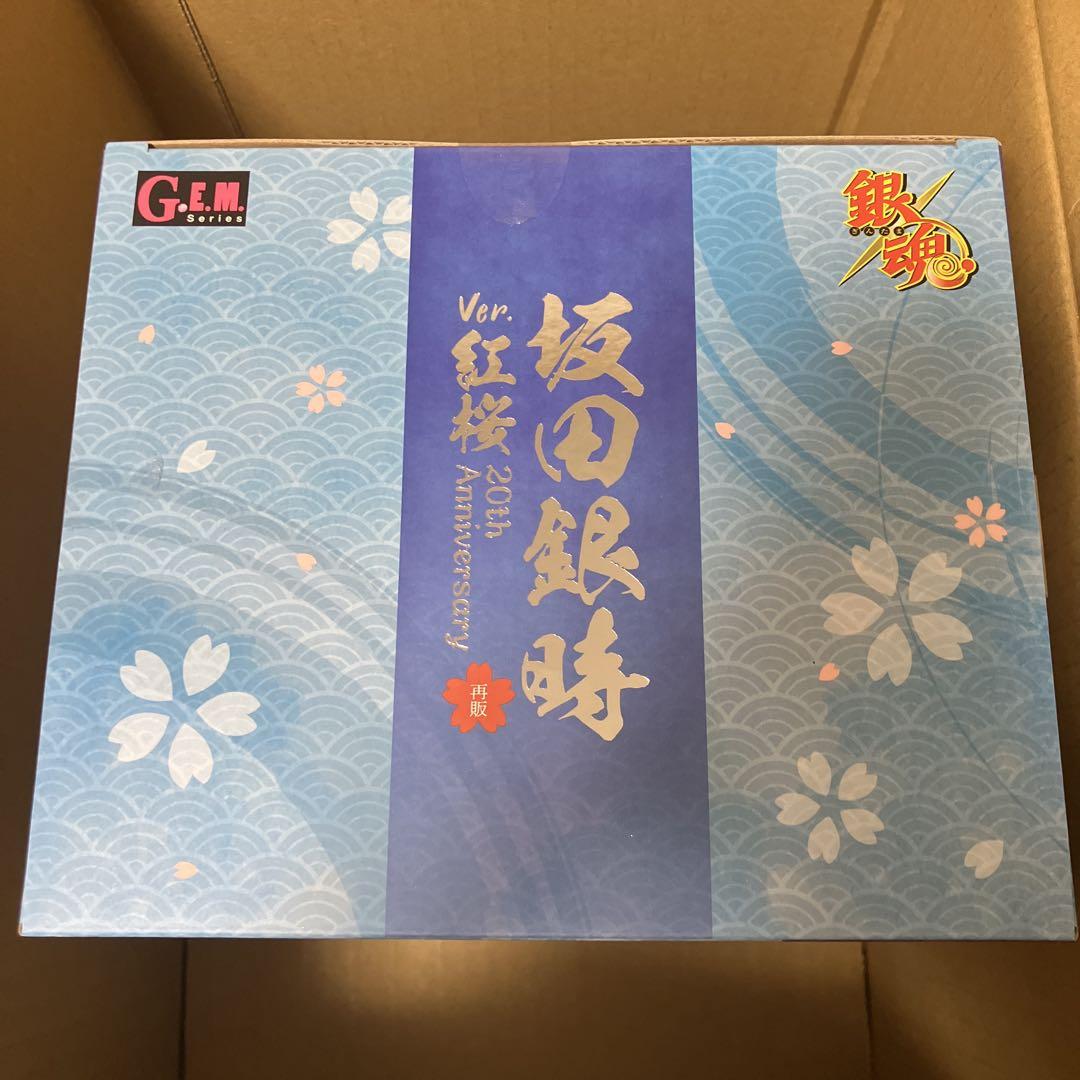 G.E.Mシリーズ 銀魂 坂田銀時 Ver.紅桜 20周年記念 フィギュア