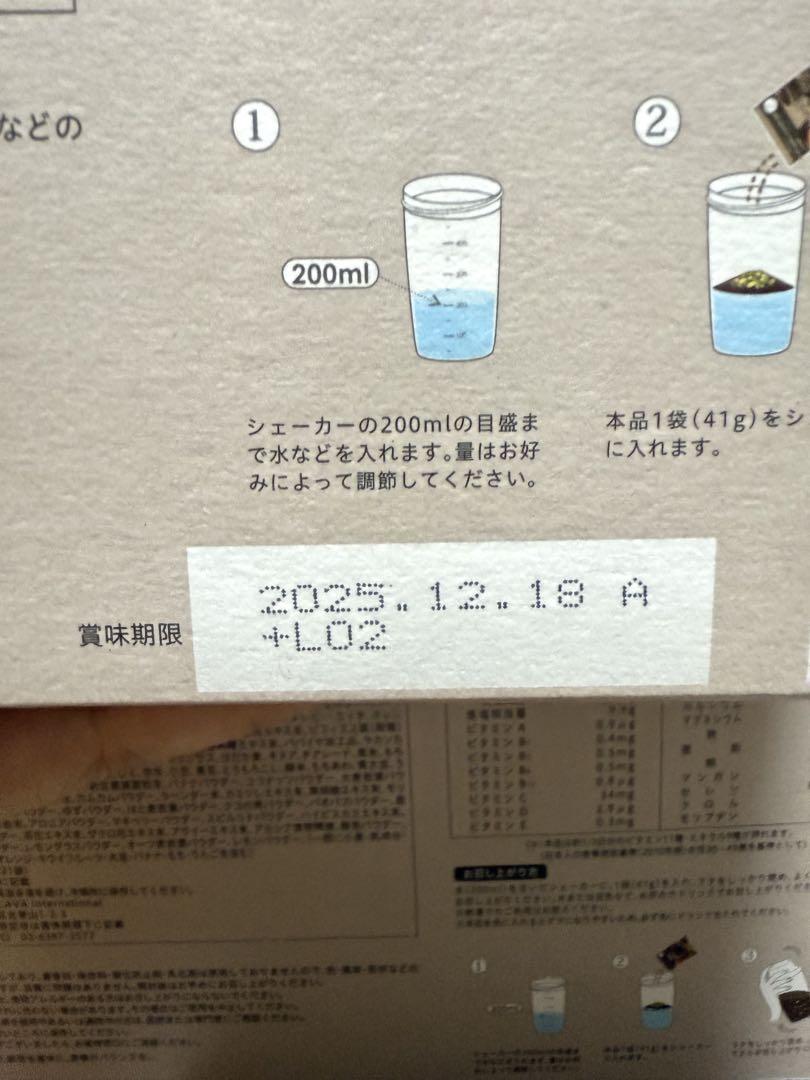 グランドホールセール 3箱セット63袋YOGINI 41g cacao 100 FOOD ダイエットドリンク