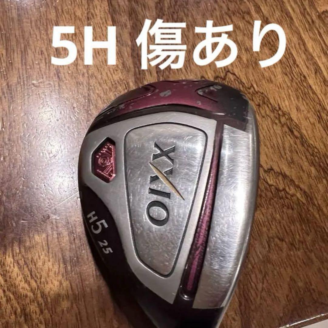 ゼクシオテン　レディースクラブセット　ボルドー