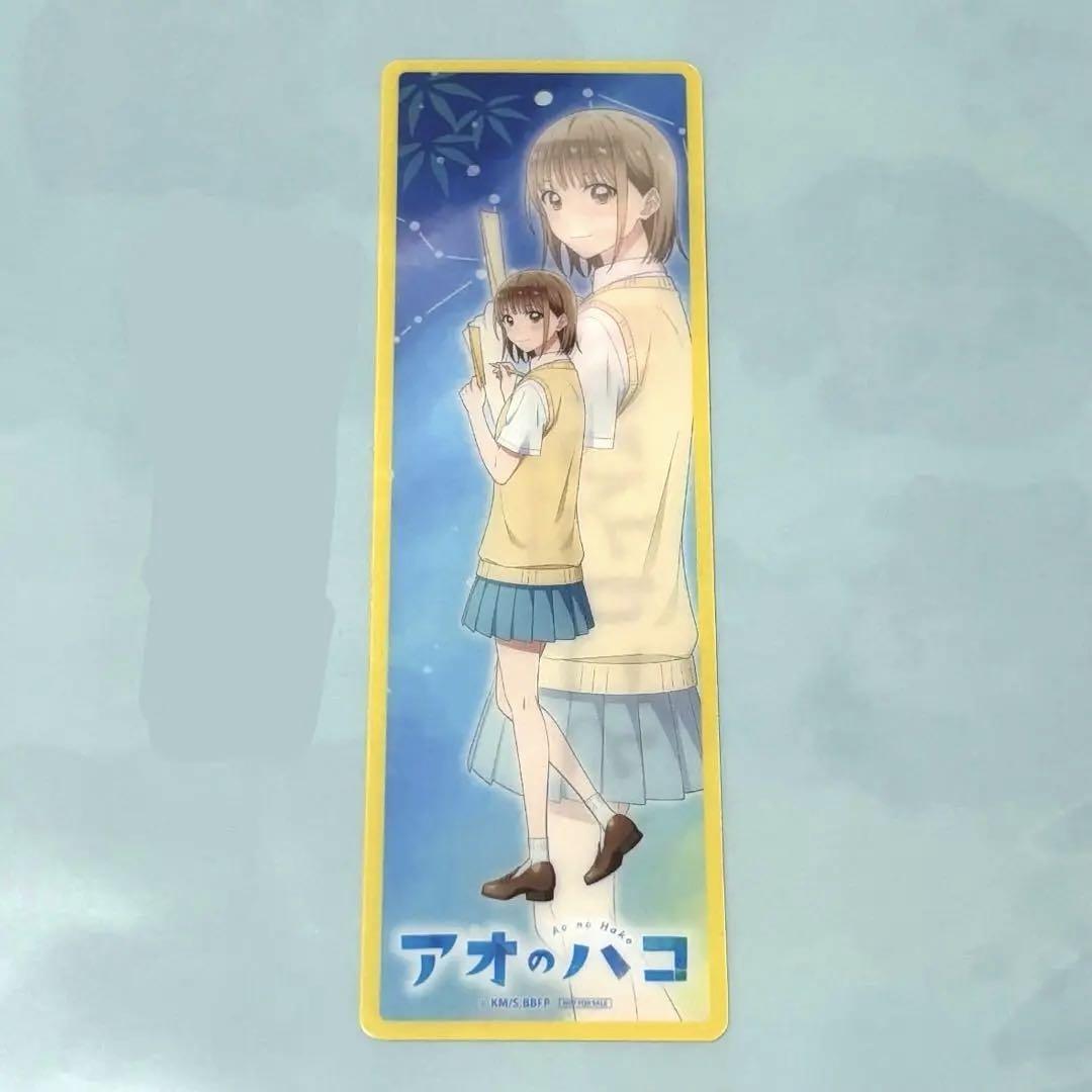 Amazon.co.jp: アオのハコ 特典 クリアしおり 鹿野千夏 3枚