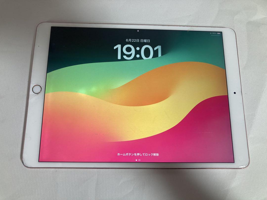 iPad pro ローズゴールド 本体 256g 第1世代　10.5 ジャンク
