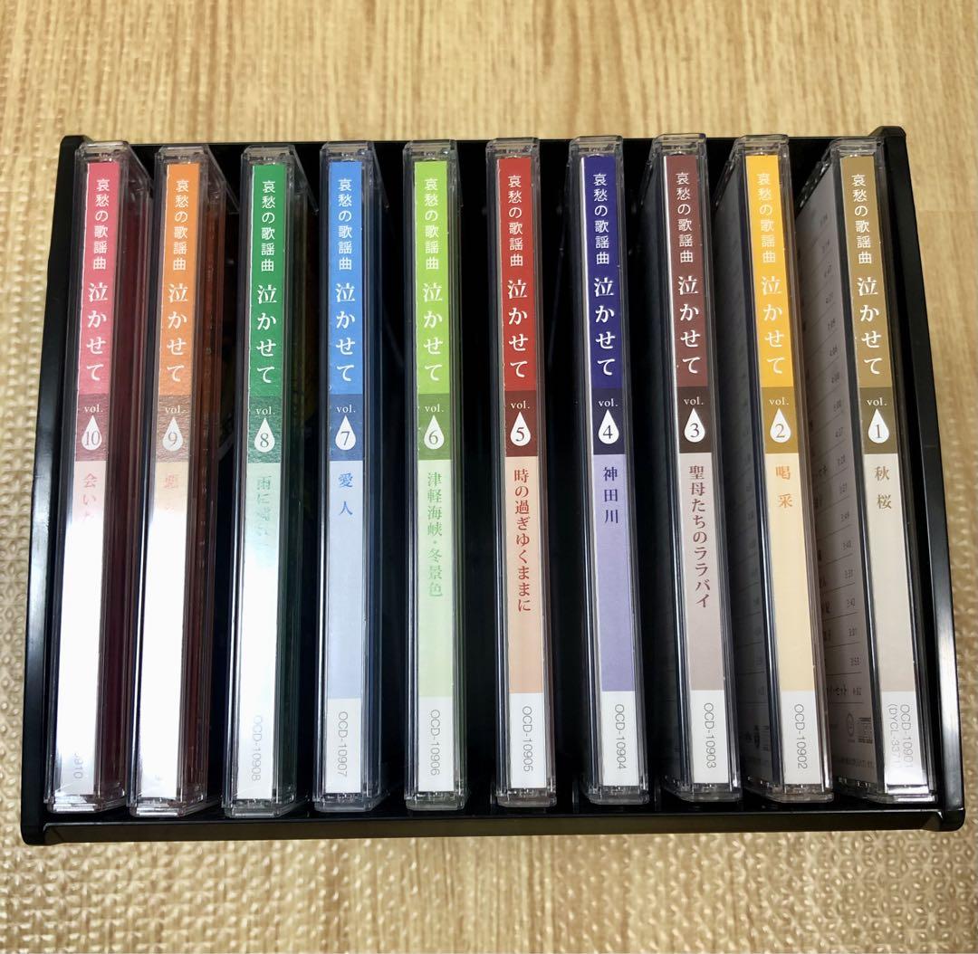 アウトレット 価格CD・DVD・ブルーレイ - ユーキャン CDセット