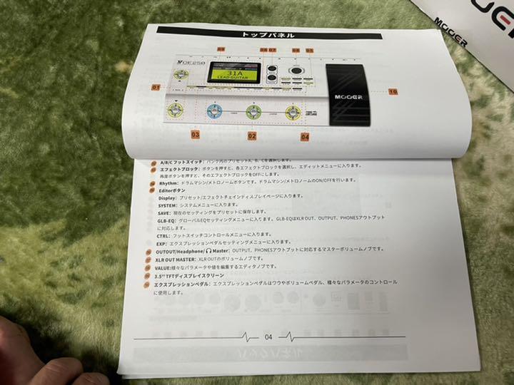 低価人気 玲音様専用 MOOER GE250 LZiep-m99280313712 お買い得SALE