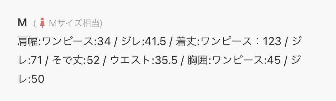 プルオーバージレ＆ワンピースセットアップ