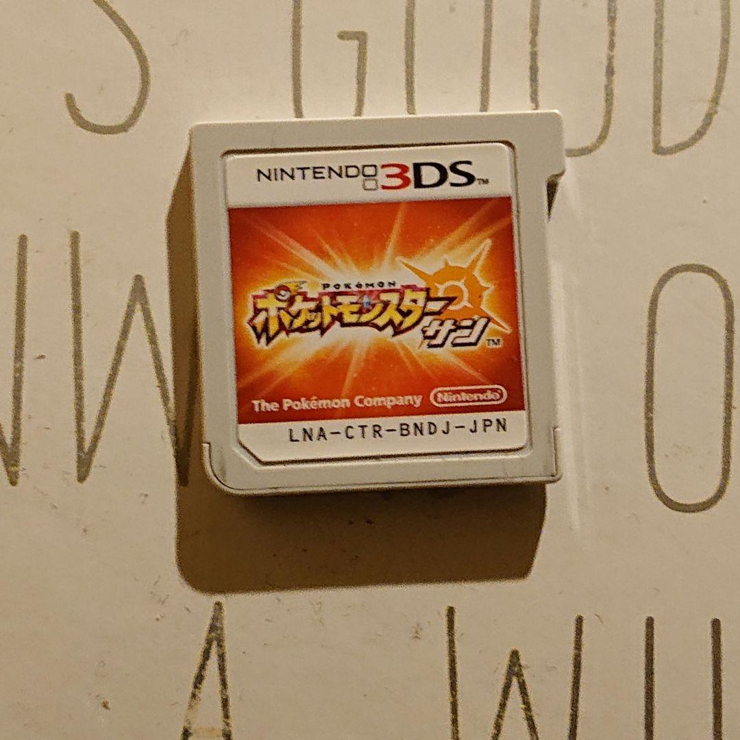 色違いほぼ全種】ポケットモンスターサン【配布個体もあり