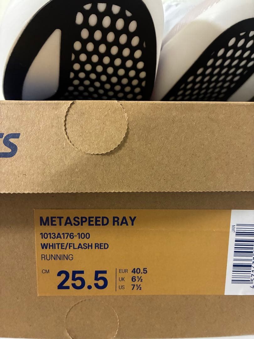 【新品未使用】アシックス メタスピードレイ25.5cm 【新品未使用】アシックス メタスピードレイ25.5cm