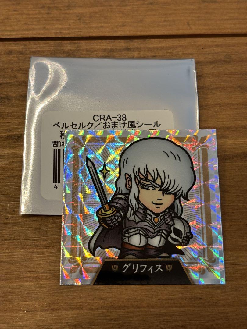 大ベルセルク展限定 グリフィス おまけ風シール ステッカー