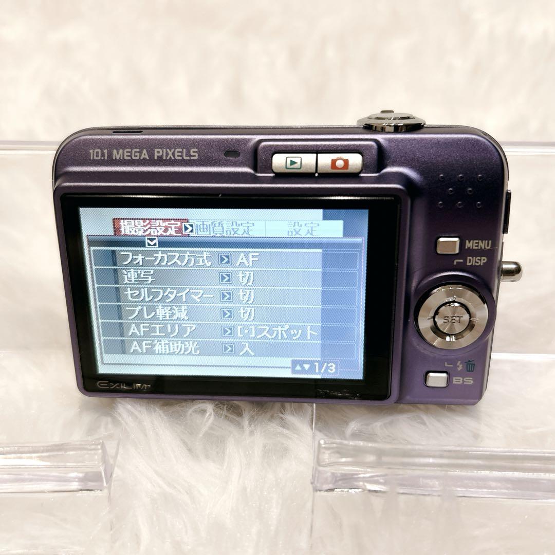 【人気色・動作品】CASIO EXILIM EX-Z1050 ブルー ラベンダー