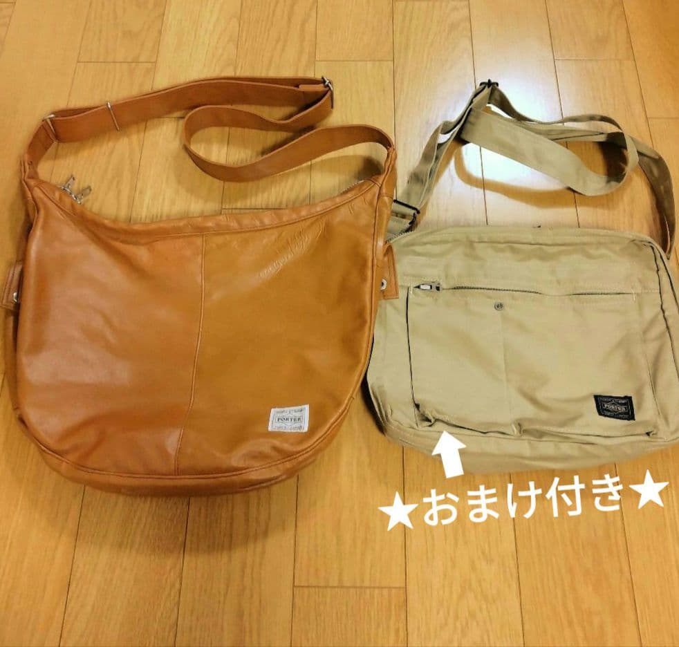 【PORTERポーター　ショルダーバッグブラウン＆おまけ付き】バッグ