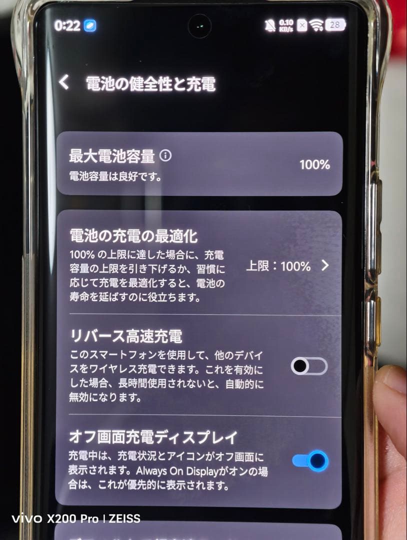 vivo x100 ultra 12/256 中国版 ホワイト vivo x100 ultra 12/256 中国版 ホワイト