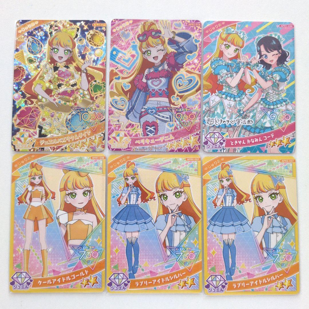尸狼@プロフ必読お願いします様 リクエスト 3点 まとめ商品