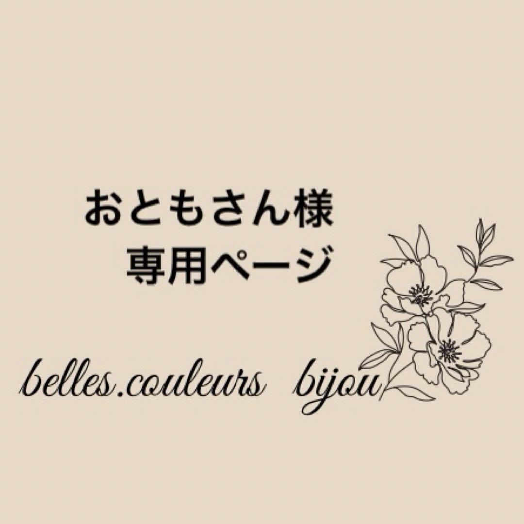 くま♡︎イナズマSHO＆YUTA.K&YUTA.J ＋リップケース