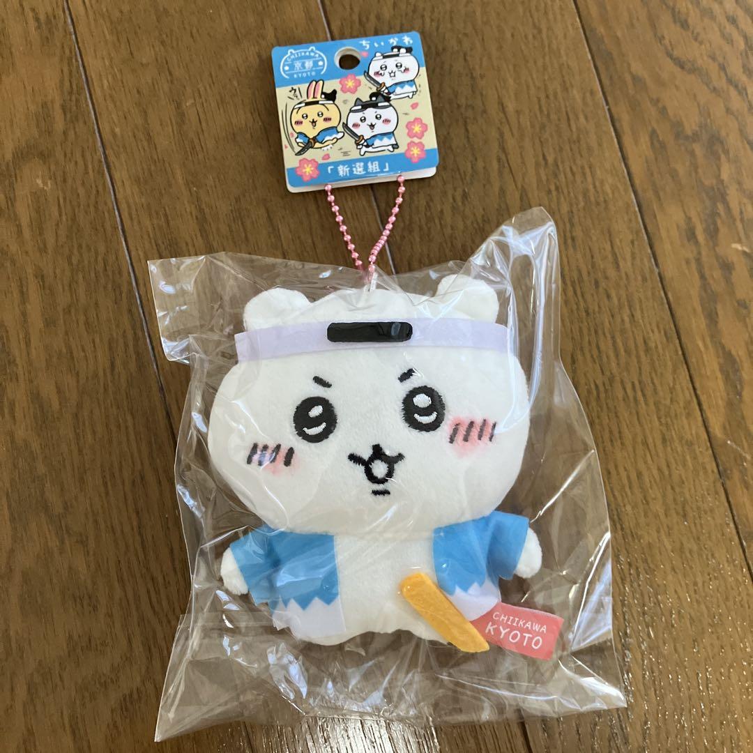 5個セットちいかわご当地ぬいぐるみ - キーホルダー・アクリル
