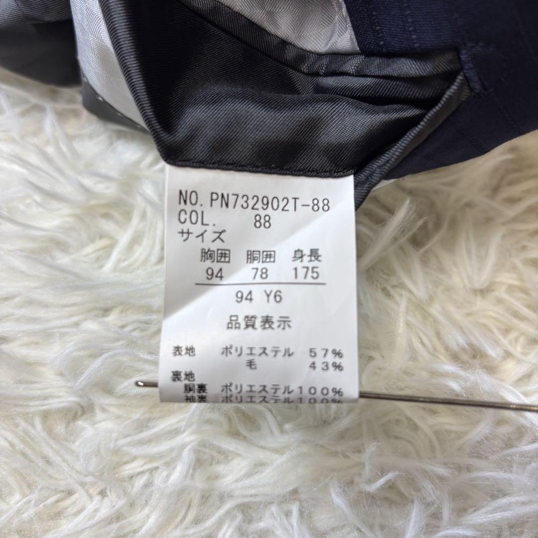 P.S.FA スーツ セットアップ 94 Y6 175cm ネイビー ストライプ