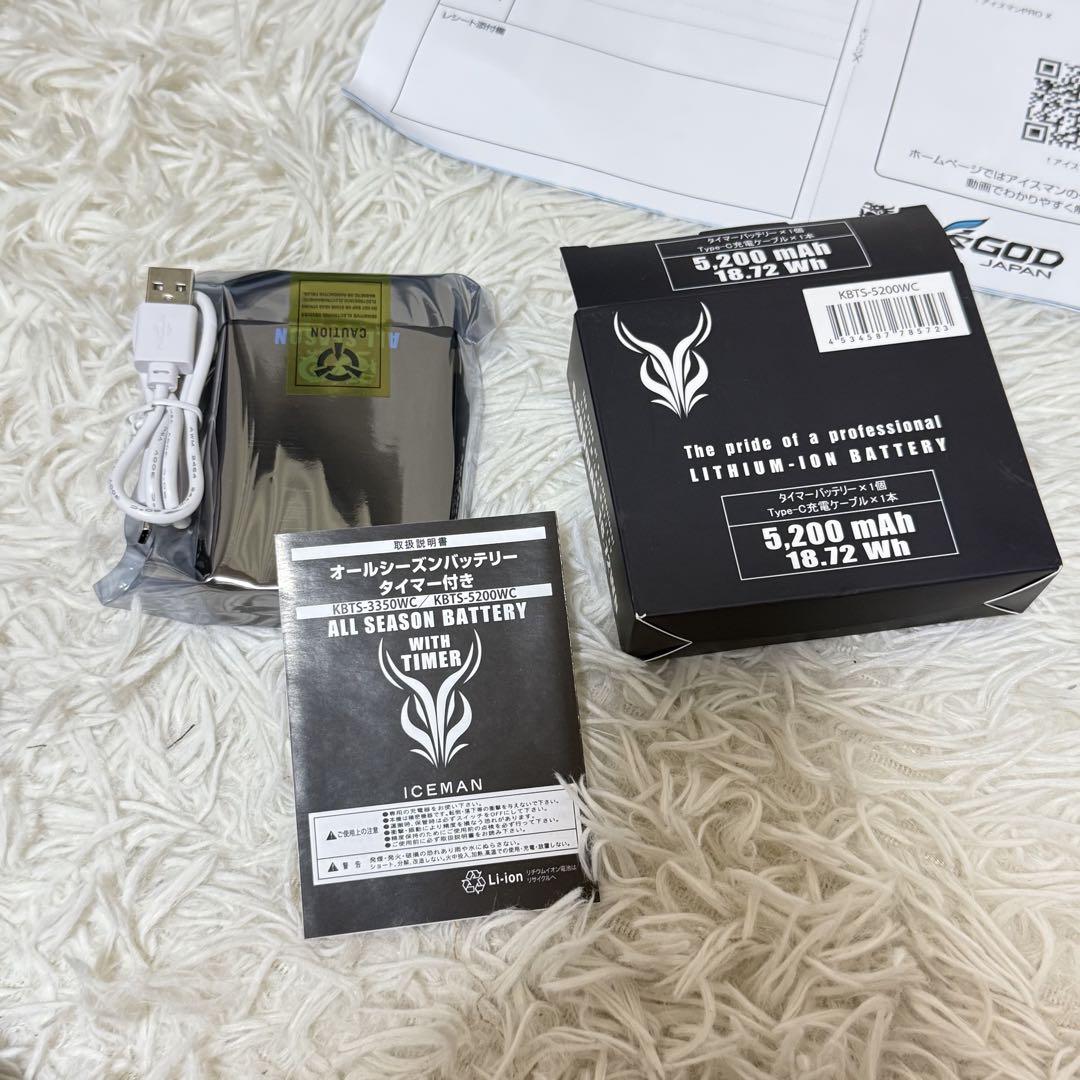 （熱中症対策） ICEMAN PRO X 冷却ベストセット（フルハーネス対応）