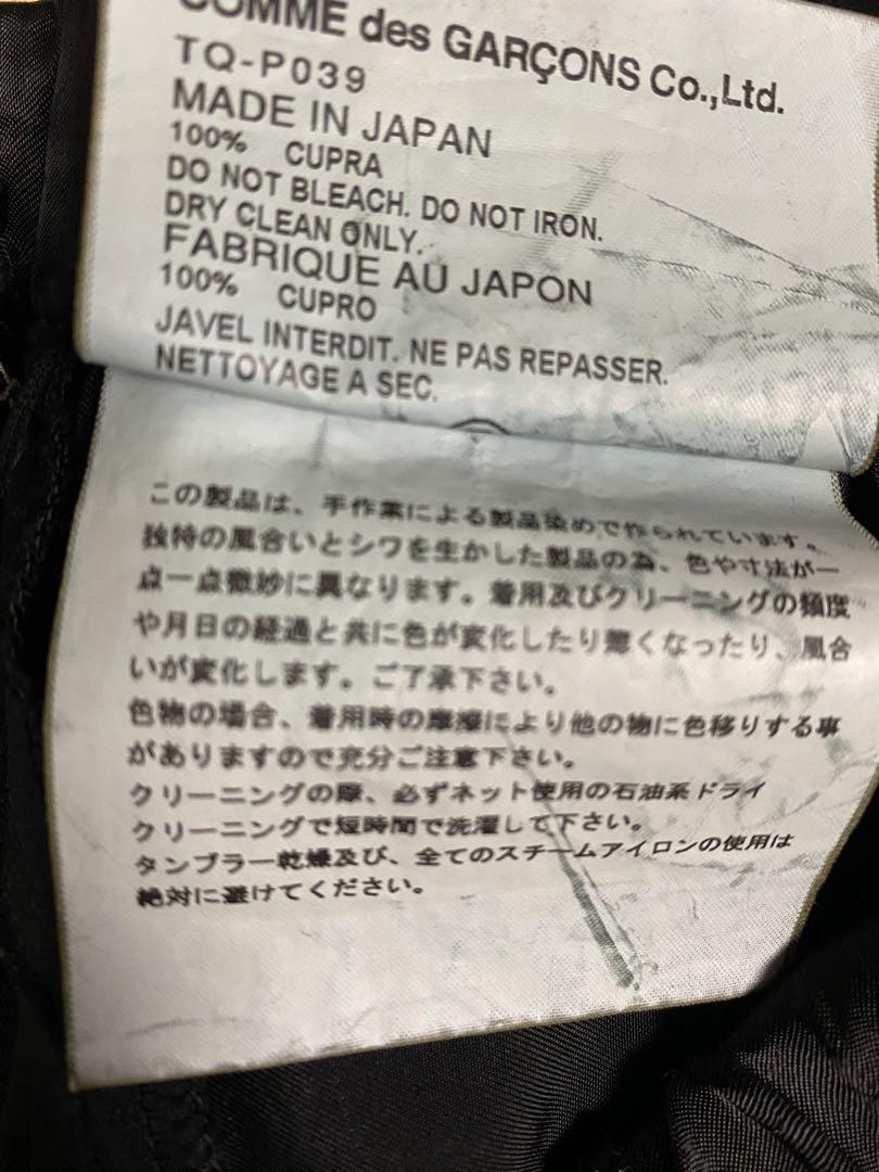 tricot COMME des GARCONS  コムデギャルソン　パンツ